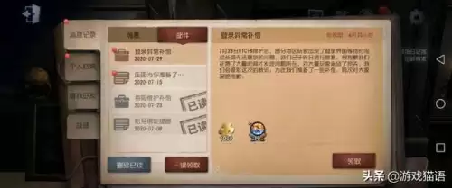 什么是第五人格国服　外服第五人格-第9张