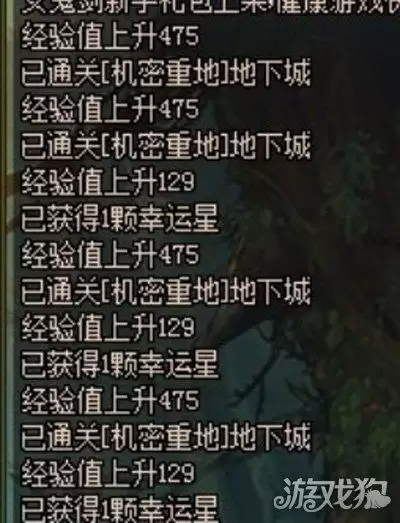 地下城幸运星没了吗　地下城与勇士到底什么时候上线-第1张