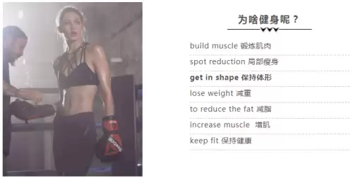 男人说gym是什么意思　GYM为啥是健身房-第2张