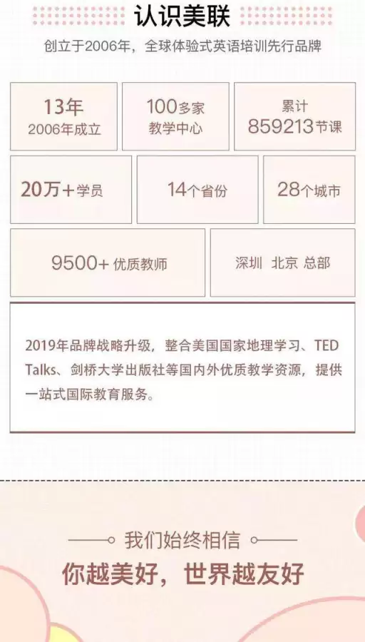 男人说gym是什么意思　GYM为啥是健身房-第5张