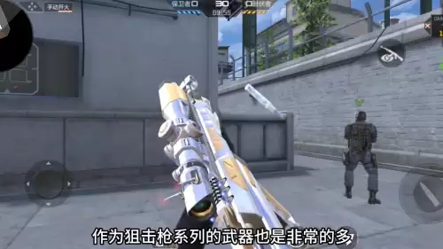 cf瞬狙最强是谁　cf瞬狙教学-第1张