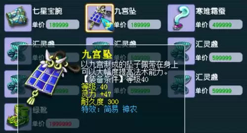 梦幻西游月卡是怎么算的　梦幻西游月卡10天就用完了-第2张