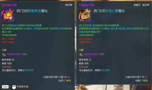 剑灵不氪金能玩吗　剑灵怀旧服氪金吗值得玩吗-第4张