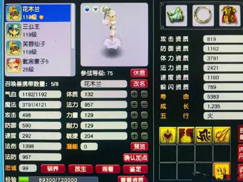 藏宝阁跨服费限时减免多久一次　梦幻西游跨服费限时减免-第1张