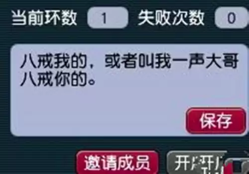 藏宝阁跨服费限时减免多久一次　梦幻西游跨服费限时减免-第2张