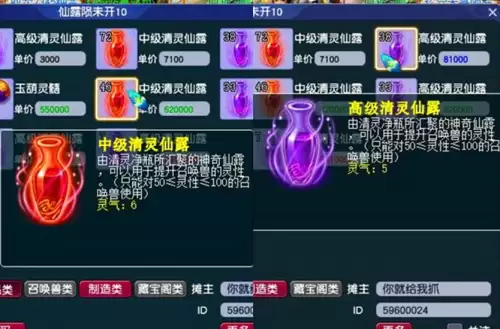 藏宝阁跨服费限时减免多久一次　梦幻西游跨服费限时减免-第5张