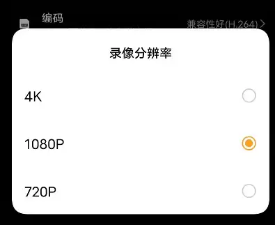 明日之后渲染有什么用　明日之后画质-第4张