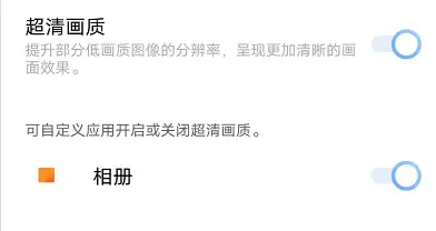 明日之后渲染有什么用　明日之后画质-第3张