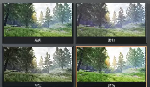 明日之后渲染有什么用　明日之后画质-第6张
