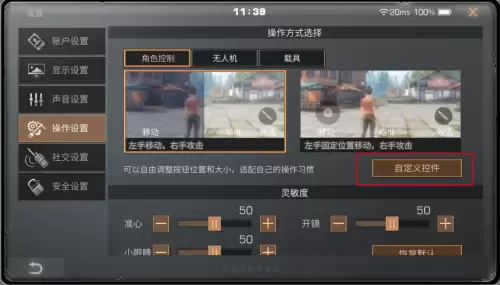 明日之后渲染有什么用　明日之后画质-第12张