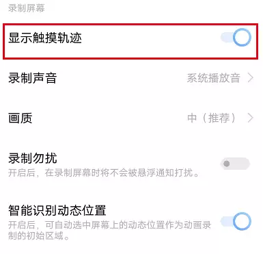 明日之后渲染有什么用　明日之后画质-第15张