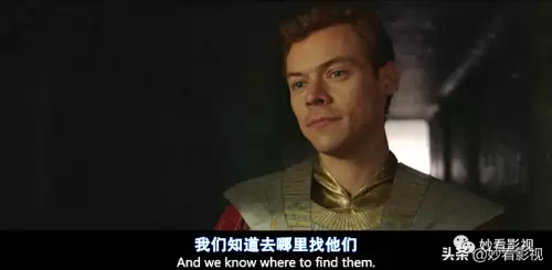 击败伊卡鲁斯怎么过　解救亚美莉boss最后怎么打-第17张