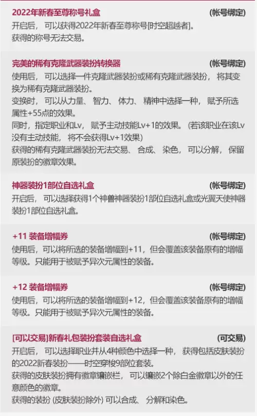 dnf属强越高越好吗2021　dnf属强和攻击力哪个提升大-第12张