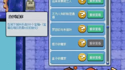 dnf每日2 2有什么用　DNF二觉消耗无色数量-第3张