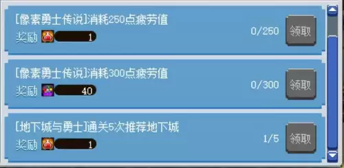 dnf每日2 2有什么用　DNF二觉消耗无色数量-第2张