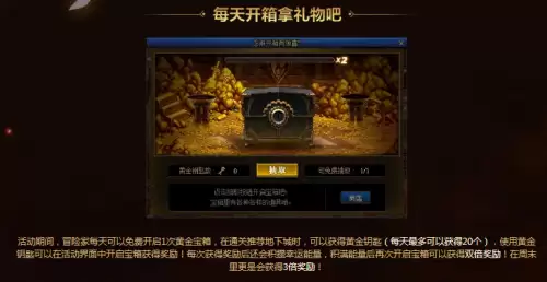 dnf每日2 2有什么用　DNF二觉消耗无色数量-第10张