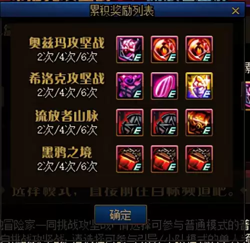 dnf每日2 2有什么用　DNF二觉消耗无色数量-第11张