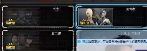 穿越火线堕天使怎么得　cf复仇者和堕天使哪个好-第2张