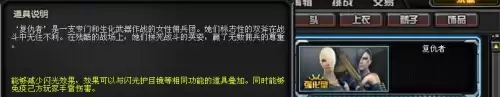 穿越火线堕天使怎么得　cf复仇者和堕天使哪个好-第3张