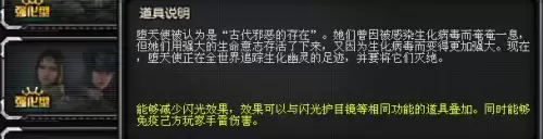 穿越火线堕天使怎么得　cf复仇者和堕天使哪个好-第5张