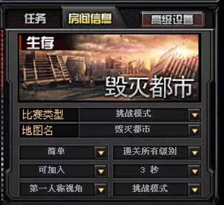 穿越火线堕天使怎么得　cf复仇者和堕天使哪个好-第7张