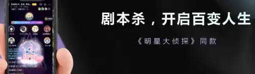 大魔术师百变大侦探凶手是谁　秘之馆的魔术师剧本杀凶手-第2张