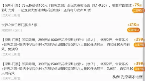 第五人格月亮湾公园过山车如何开　第五人格的过山车怎么启动-第5张