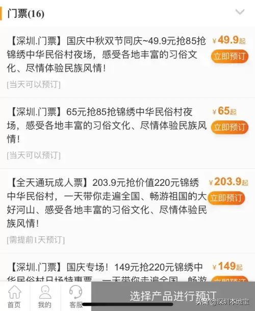 第五人格月亮湾公园过山车如何开　第五人格的过山车怎么启动-第7张