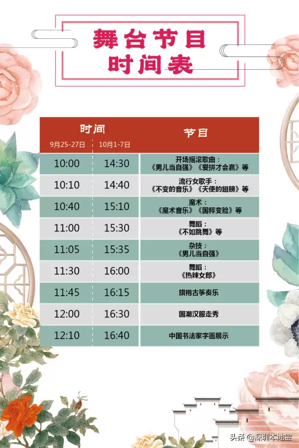 第五人格月亮湾公园过山车如何开　第五人格的过山车怎么启动-第9张