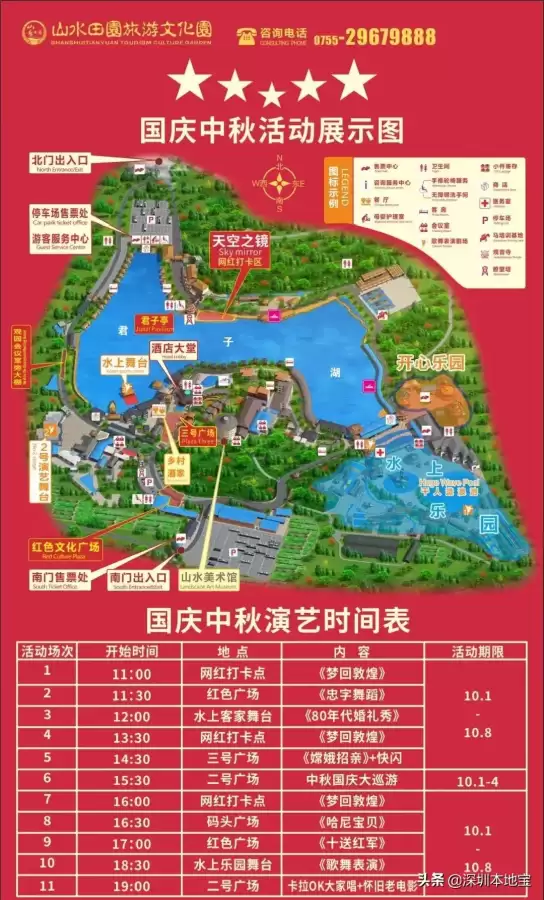 第五人格月亮湾公园过山车如何开　第五人格的过山车怎么启动-第15张