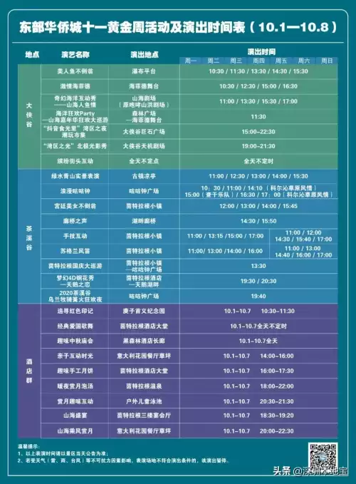 第五人格月亮湾公园过山车如何开　第五人格的过山车怎么启动-第16张