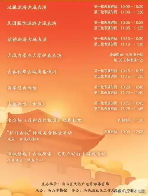 第五人格月亮湾公园过山车如何开　第五人格的过山车怎么启动-第22张