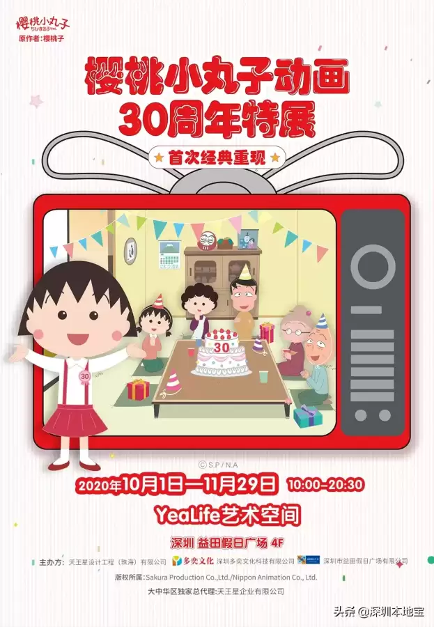 第五人格月亮湾公园过山车如何开　第五人格的过山车怎么启动-第28张