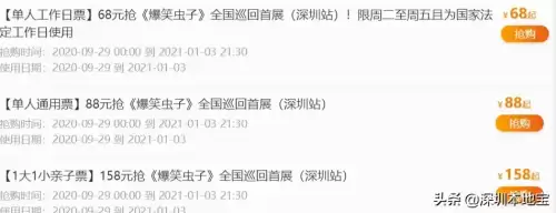 第五人格月亮湾公园过山车如何开　第五人格的过山车怎么启动-第30张