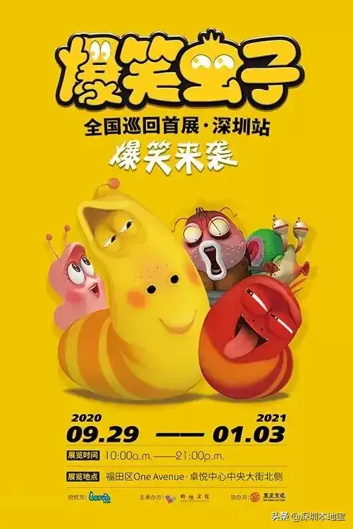 第五人格月亮湾公园过山车如何开　第五人格的过山车怎么启动-第29张