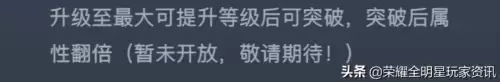 60级圣物要多少个圣物碎片　100级圣物怎么做-第13张