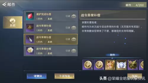 60级圣物要多少个圣物碎片　100级圣物怎么做-第15张