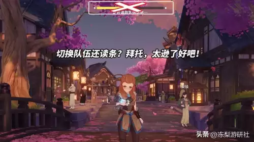 原神标点如何分享　原神自制传送锚点怎么获得-第4张