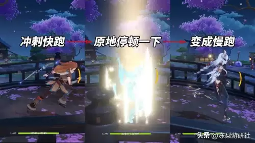 原神标点如何分享　原神自制传送锚点怎么获得-第6张