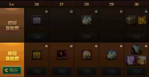dnf每周自选罐　DNF土罐概率表-第19张