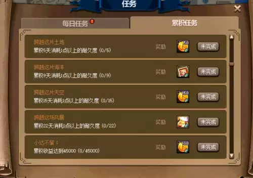 dnf每周自选罐　DNF土罐概率表-第21张