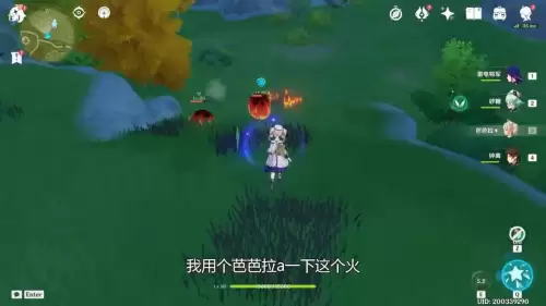 原神扩散染色伤害怎么计算　原神染色和扩散的区别-第4张