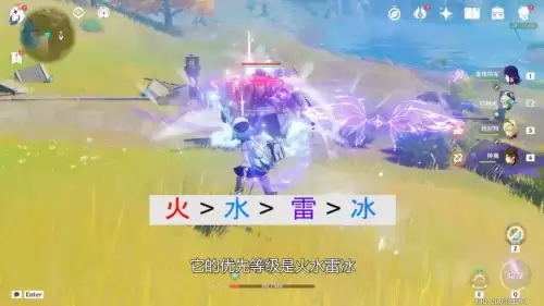 原神扩散染色伤害怎么计算　原神染色和扩散的区别-第7张