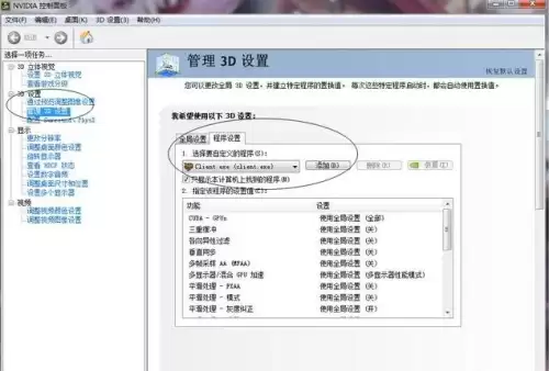 dnffps最佳设置　dnffps帧数越高越好吗-第3张