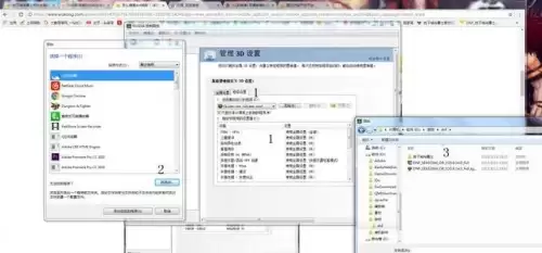 dnffps最佳设置　dnffps帧数越高越好吗-第4张