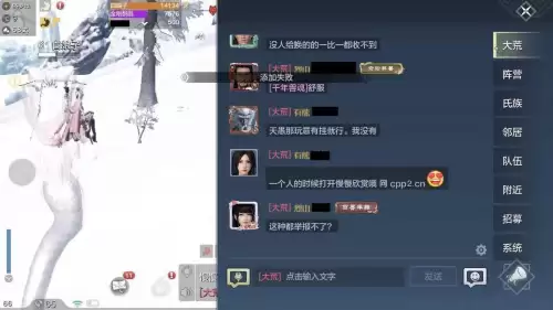 妄想山海农田怎么放置不了　妄想山海放不了怎么解决-第6张