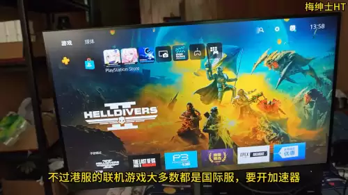 原神港服能加国服好友吗　ps4 国服 港服-第4张