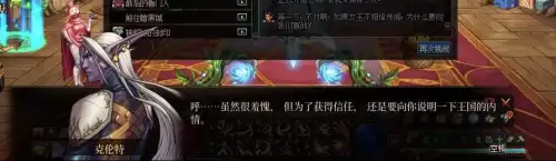 dnf魔女莉斯怎么亲人的　DNF小魔女-第1张