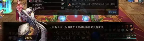 dnf魔女莉斯怎么亲人的　DNF小魔女-第2张