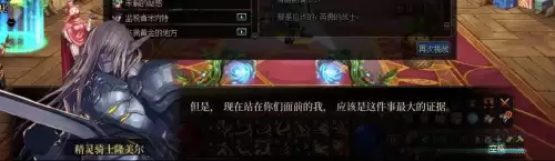 dnf魔女莉斯怎么亲人的　DNF小魔女-第4张